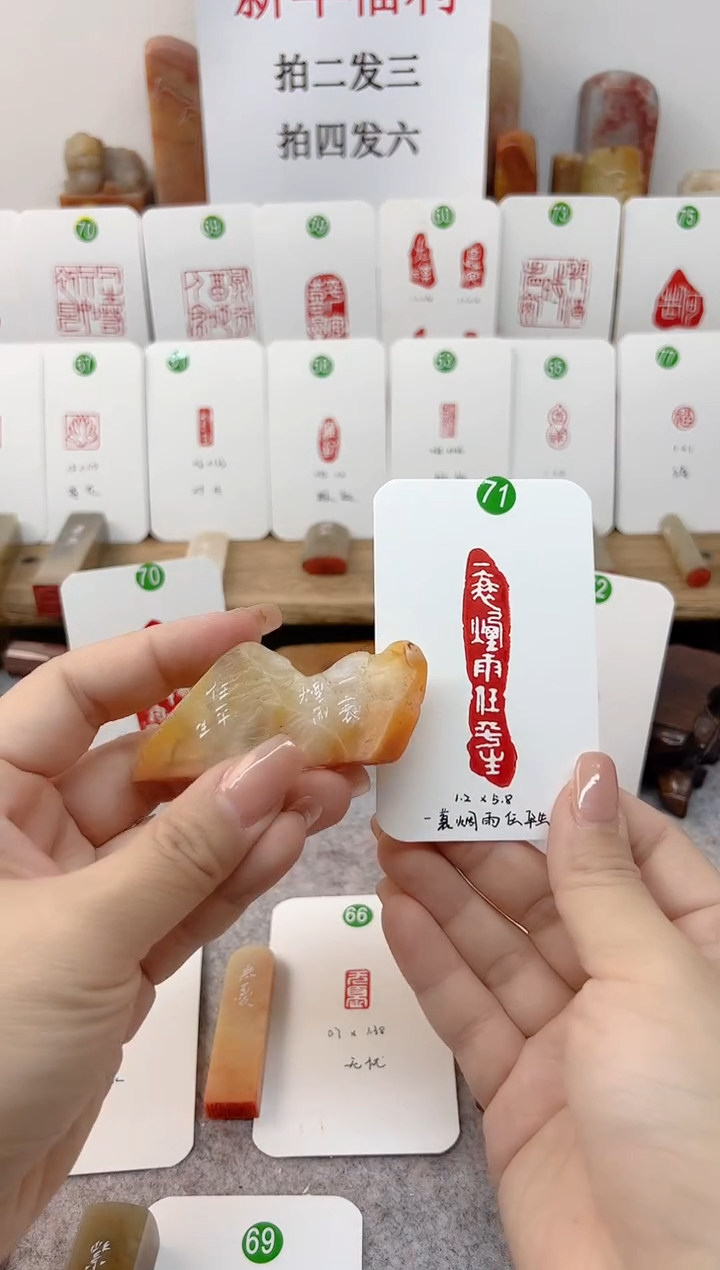 【闪购商品】老挝石其他 一蓑烟雨任平生    成品闲章