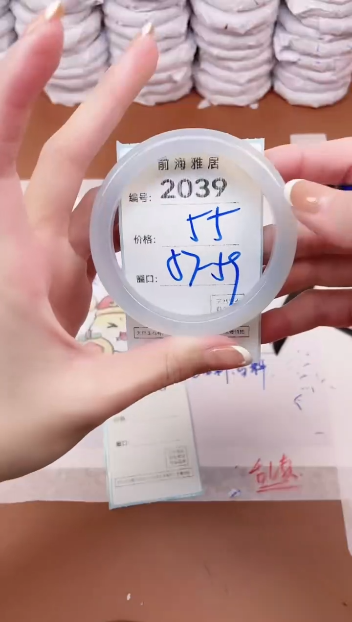 【闪购商品】玛瑙/玉髓手镯未镶嵌2039