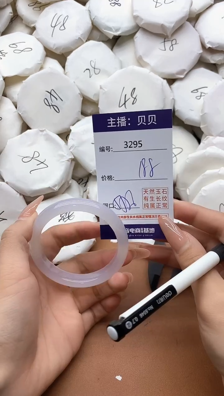 【闪购商品】玛瑙/玉髓手镯未镶嵌3295