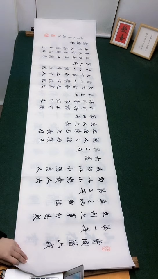 【闪购商品】书法杜江老师行书作品