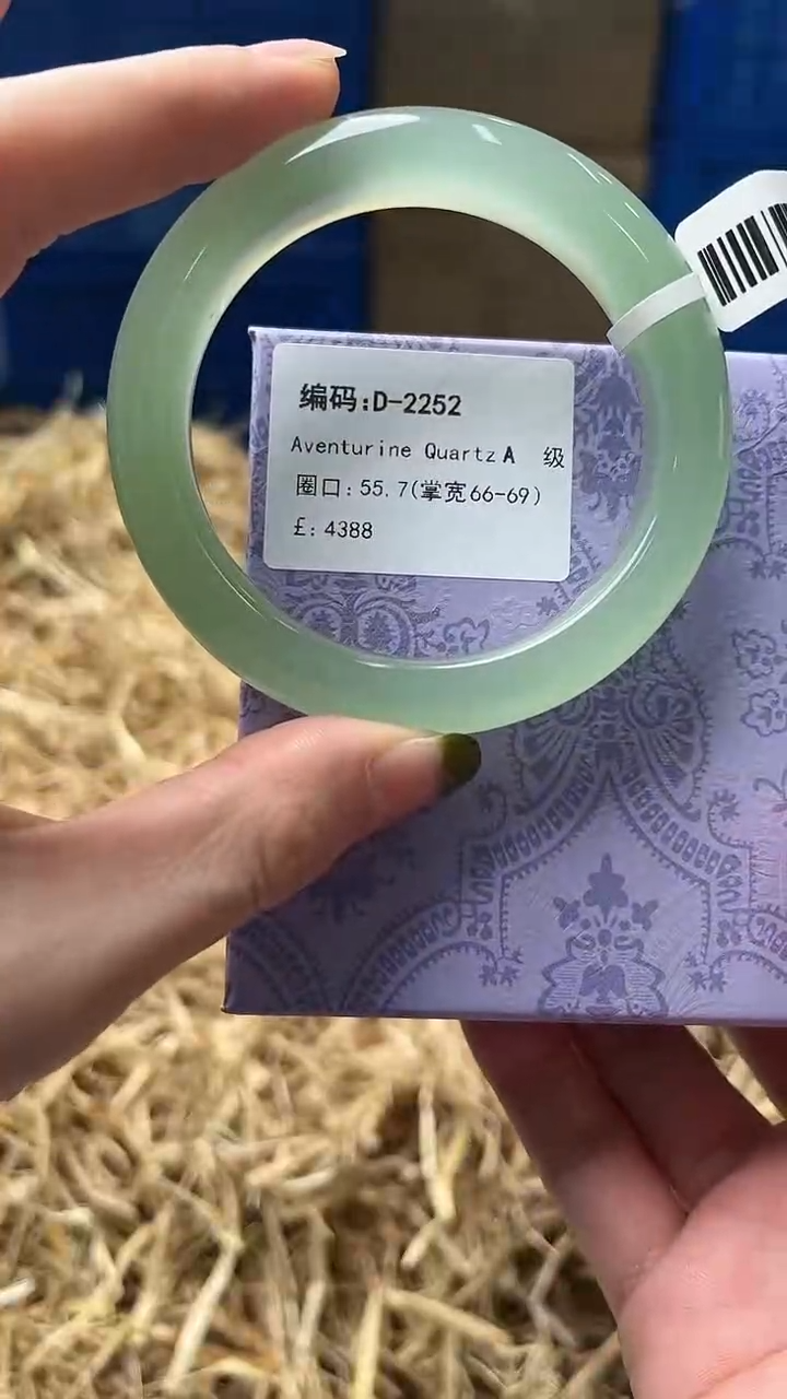 未镶嵌手镯石英质玉D2252