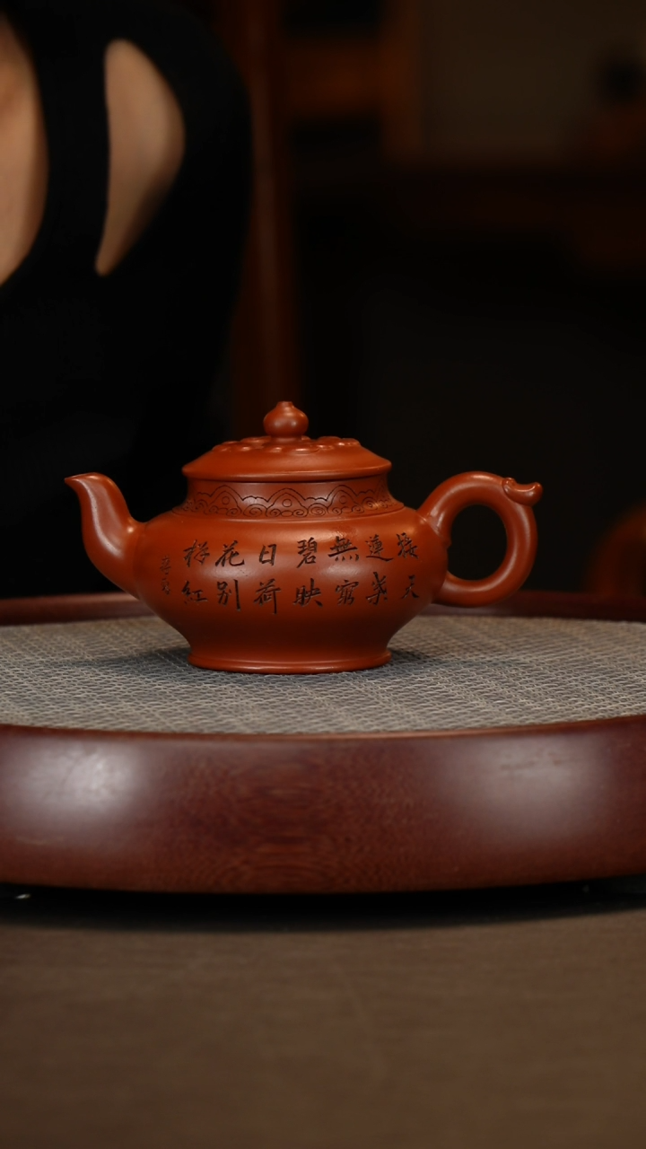 【闪购商品】紫砂茶壶龙山朱砂如意笑樱+蒋蓉画面260c