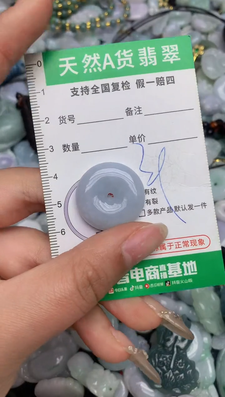 【闪购商品】翡翠颈饰未镶嵌天然缅甸A货翡翠吊坠