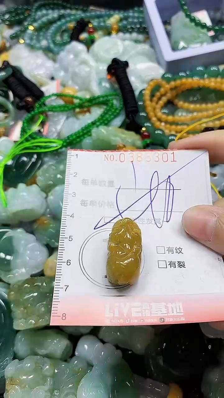 颈饰未镶嵌翡翠闪购0383301多样性发其一