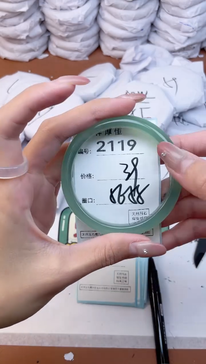 玛瑙/玉髓手镯未镶嵌2119