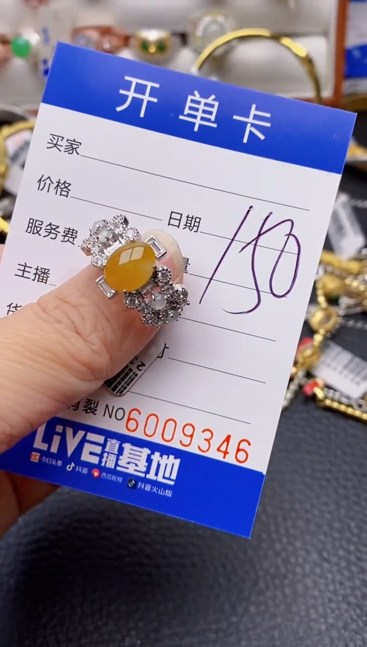 【闪购商品】翡翠戒指银S925镶嵌/9346