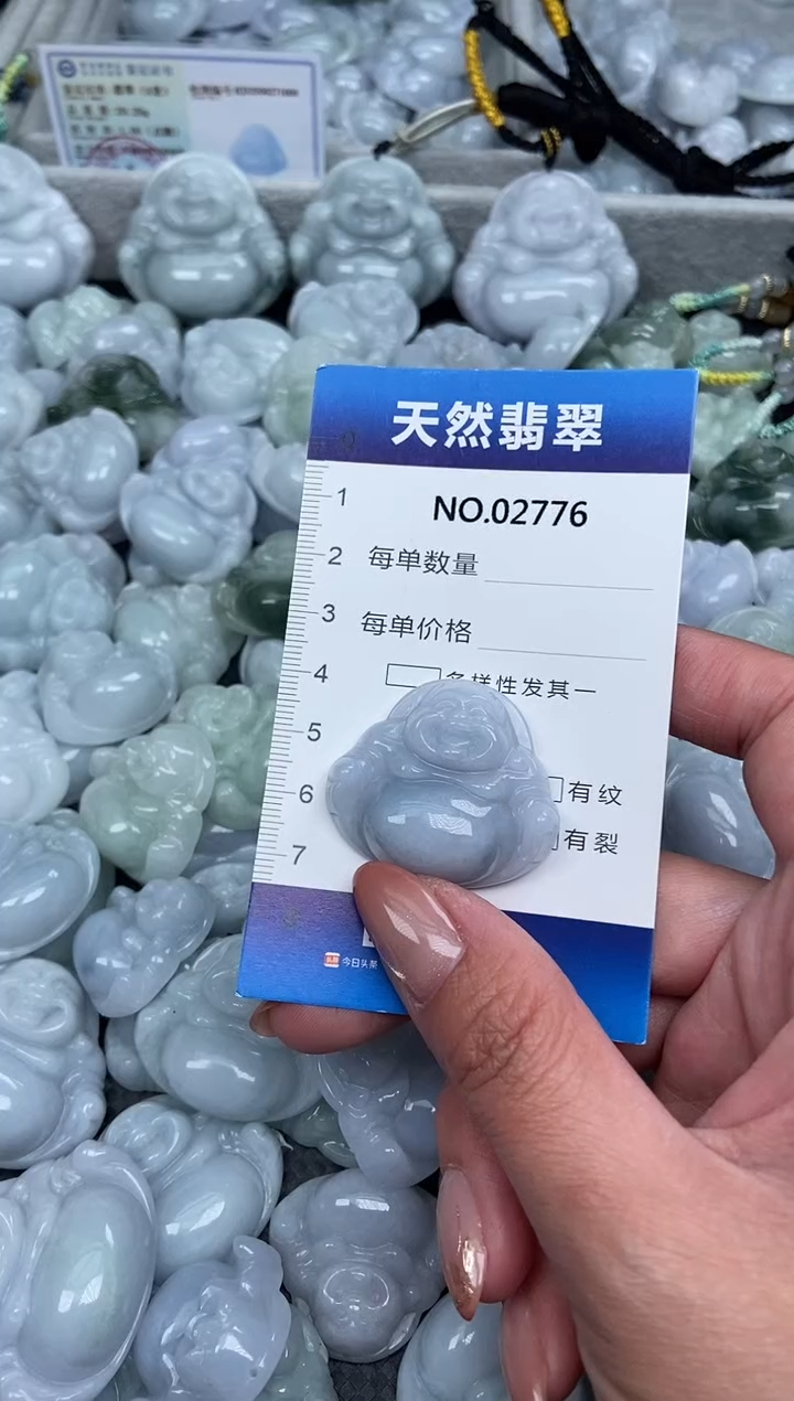 纯天然A货缅翡2776