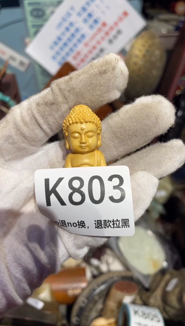 瓷片柳*儿表姐直播所见所得
