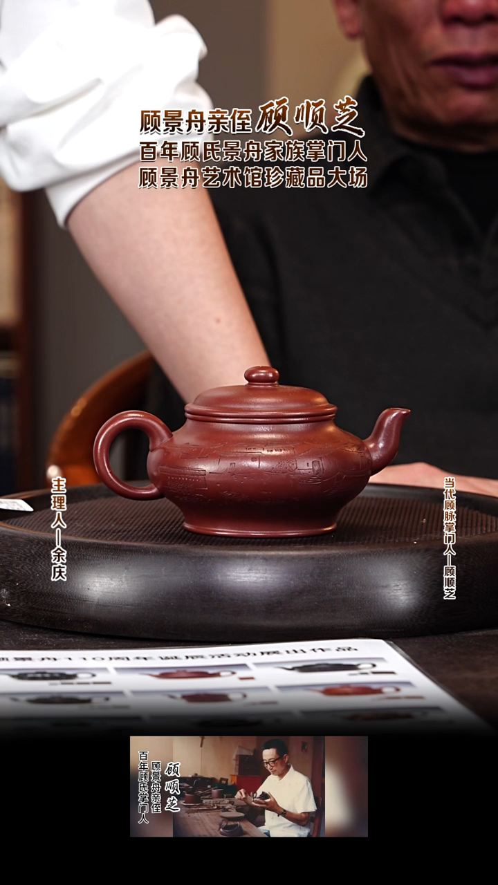 紫砂壶GSZ70高虚扁 底槽清 350cc  