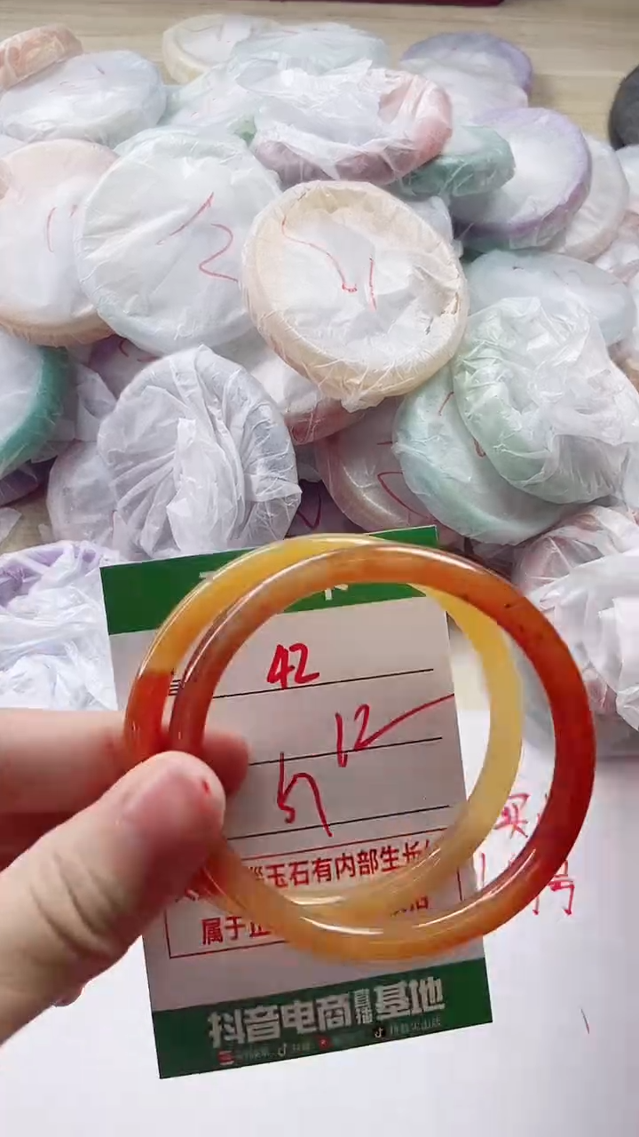 【闪购商品】玛瑙/玉髓手镯未镶嵌42