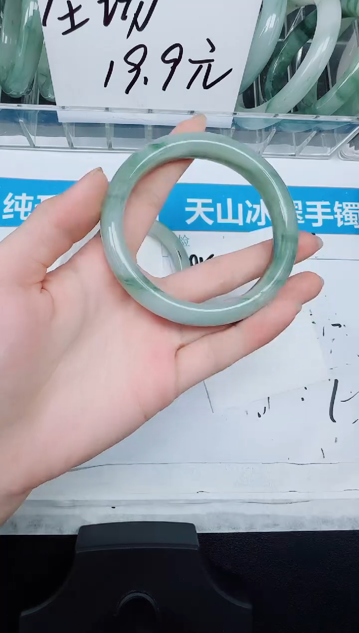 未镶嵌手镯石英质玉195-62.9