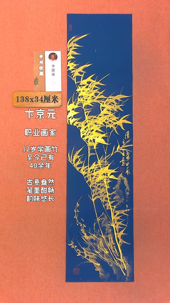 【闪购商品】水彩69        卞京元绘画作品