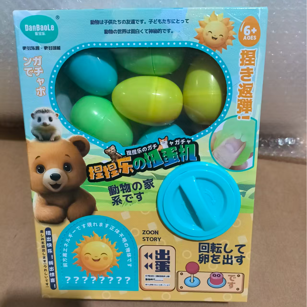 捏捏扭蛋机玩具1盒