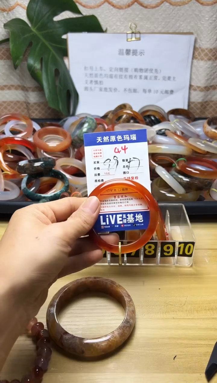 手镯玛瑙/玉髓未镶嵌小*贝44