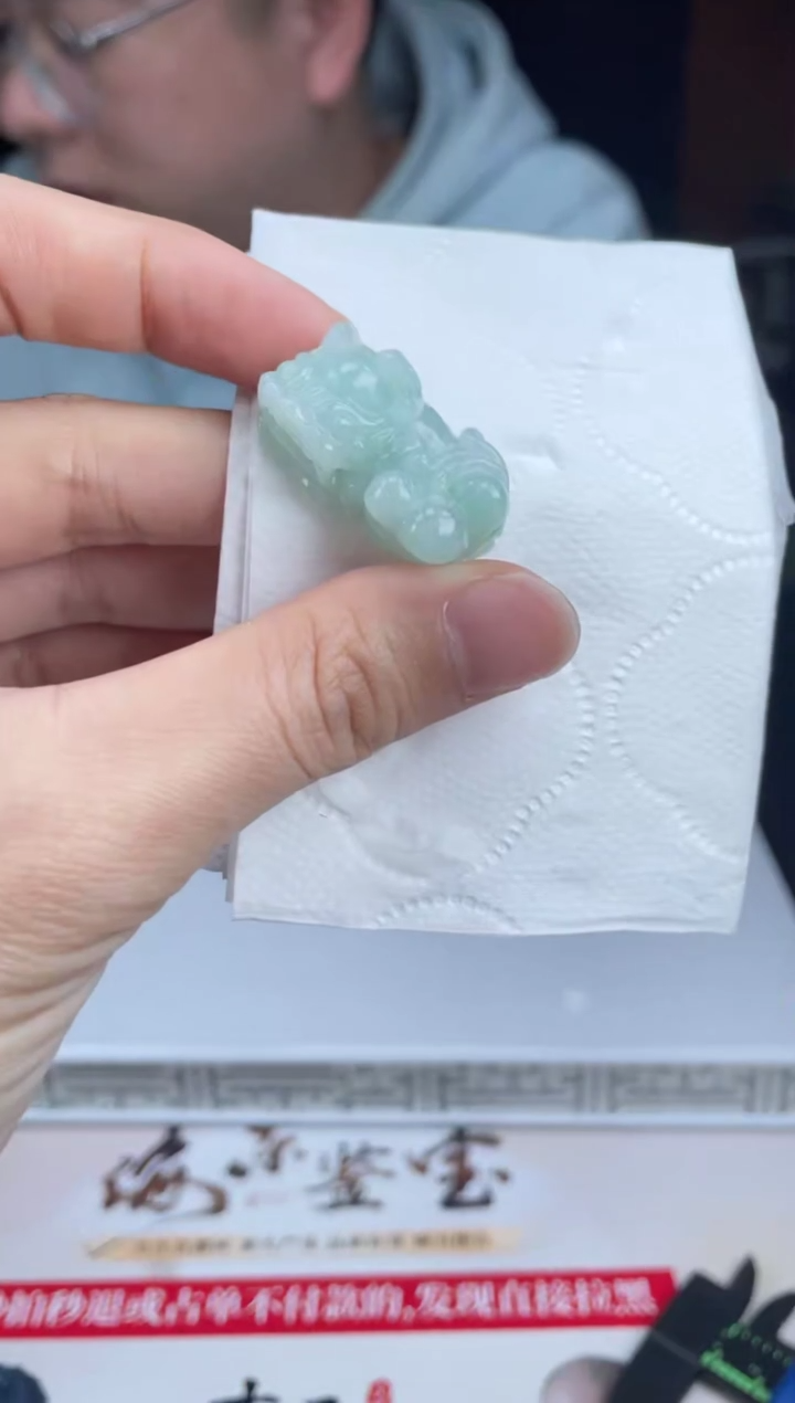 【闪购商品】定制翡翠未镶嵌2-07HDJT0126950