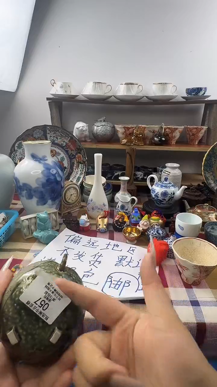 柚*绿057啊啊啊啊啊啊啊