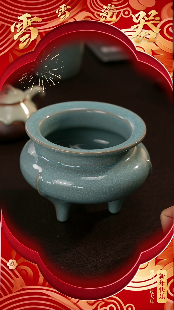 【闪购商品】瓷片雪雪瓷器#新年快乐#