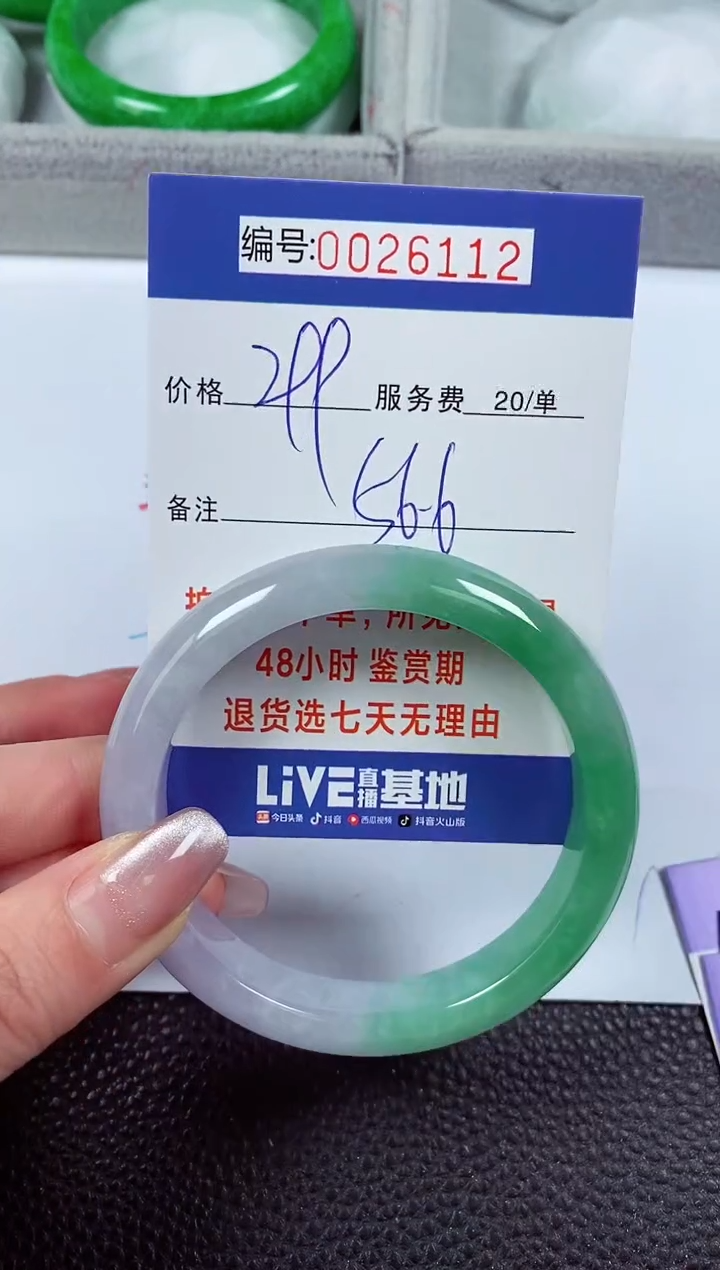 【闪购商品】拍下以实物为准00026112