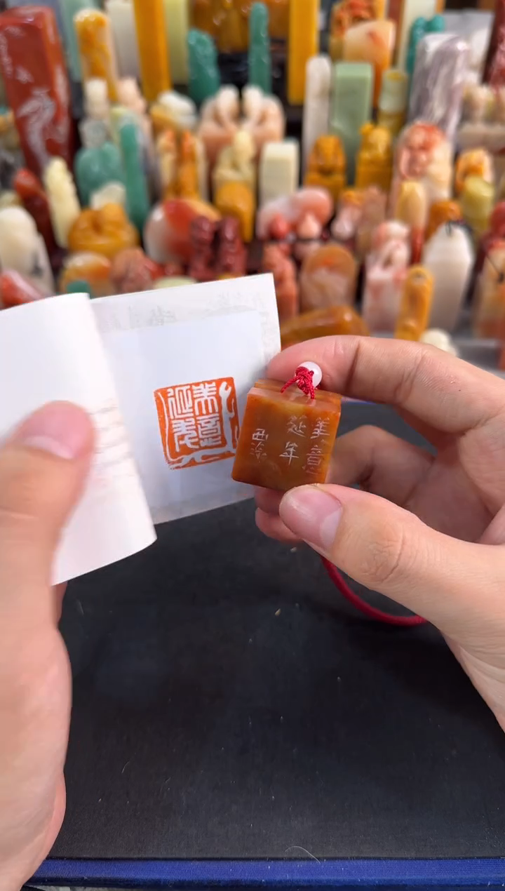 【闪购商品】昌化石印石编号编号5057