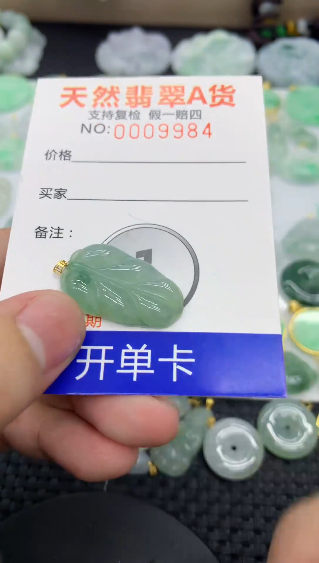 【闪购商品】翡翠颈饰18K金镶嵌11111111111