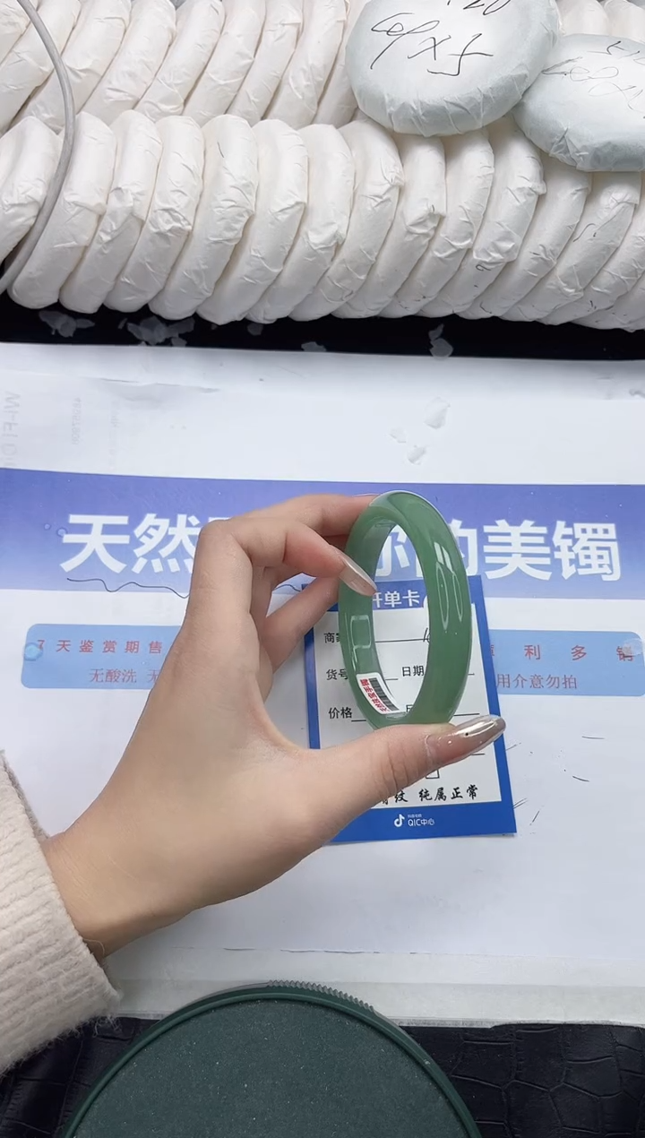 未镶嵌手镯石英质玉155-60