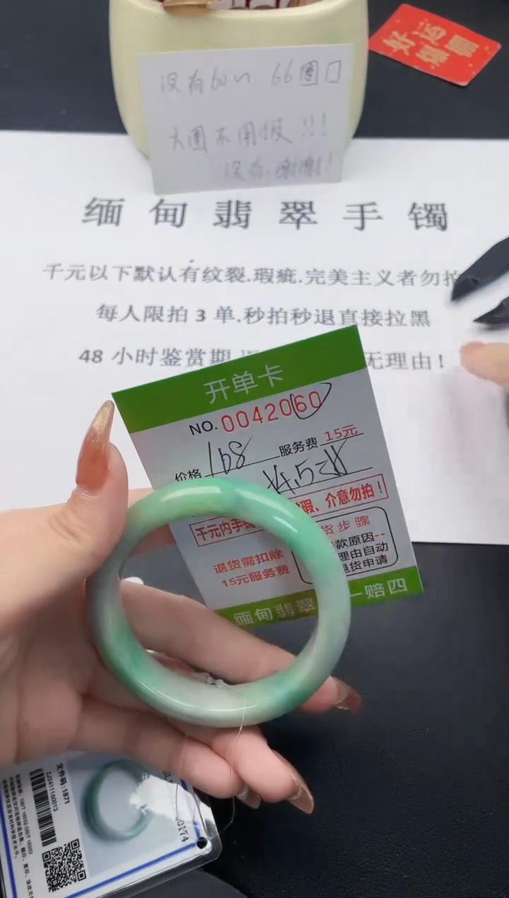 【闪购商品】60丽致优雅手镯时尚百搭