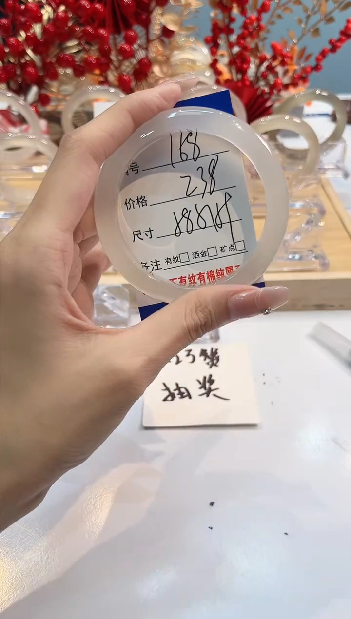 【闪购商品】玛瑙/玉髓手镯未镶嵌168-57+L马黑1瑕L-L