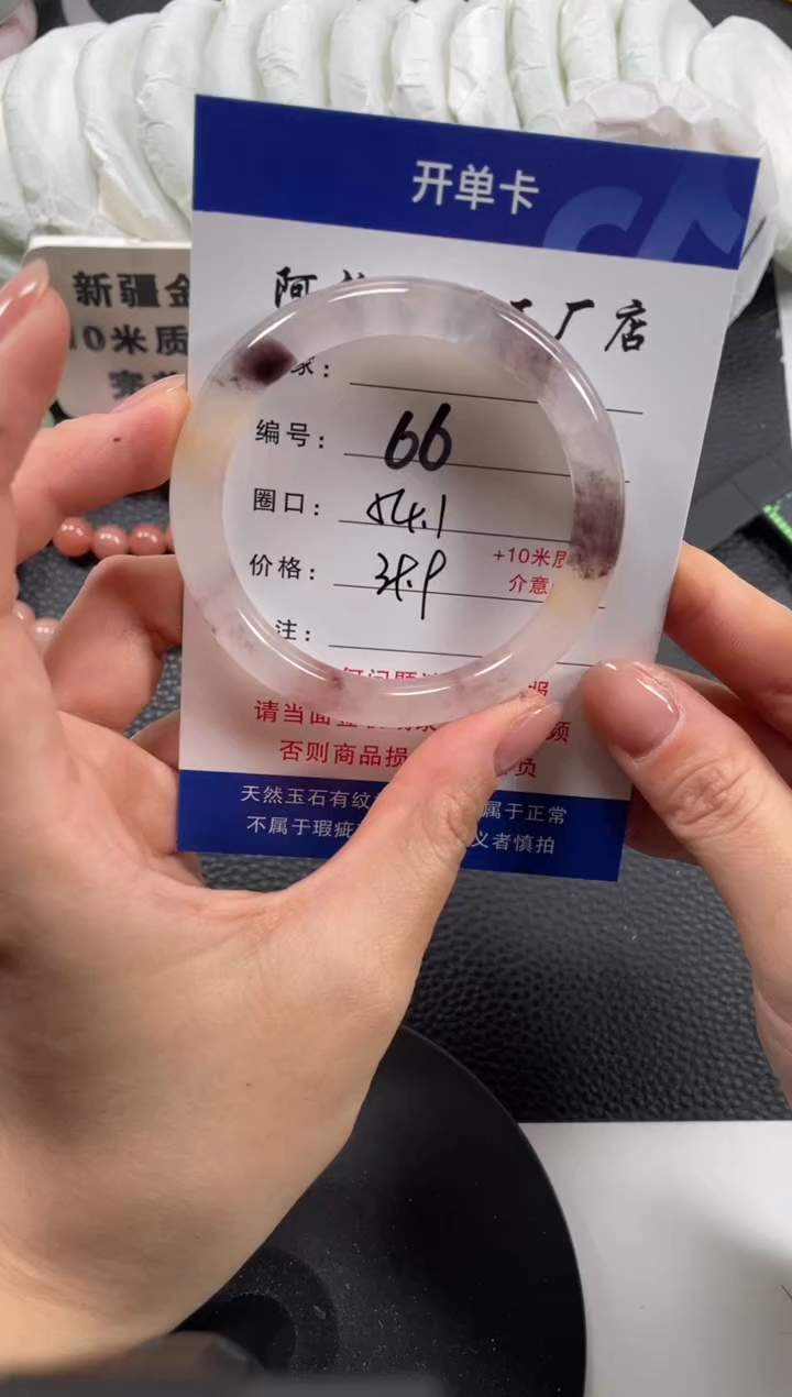 【闪购商品】石英质玉手镯未镶嵌54