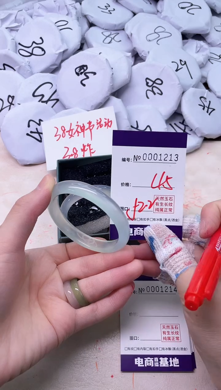 【闪购商品】玛瑙/玉髓手镯未镶嵌1213