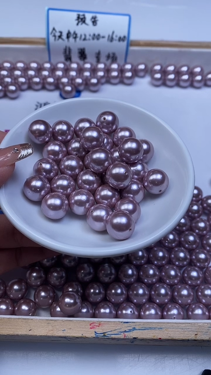 未镶嵌散珠拼合珍珠（马贝珠）D301 香芋紫贝珠12mm6个9.9元