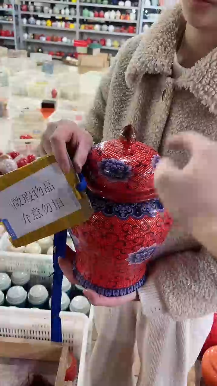 【闪购商品】陶瓷茶叶罐储物罐