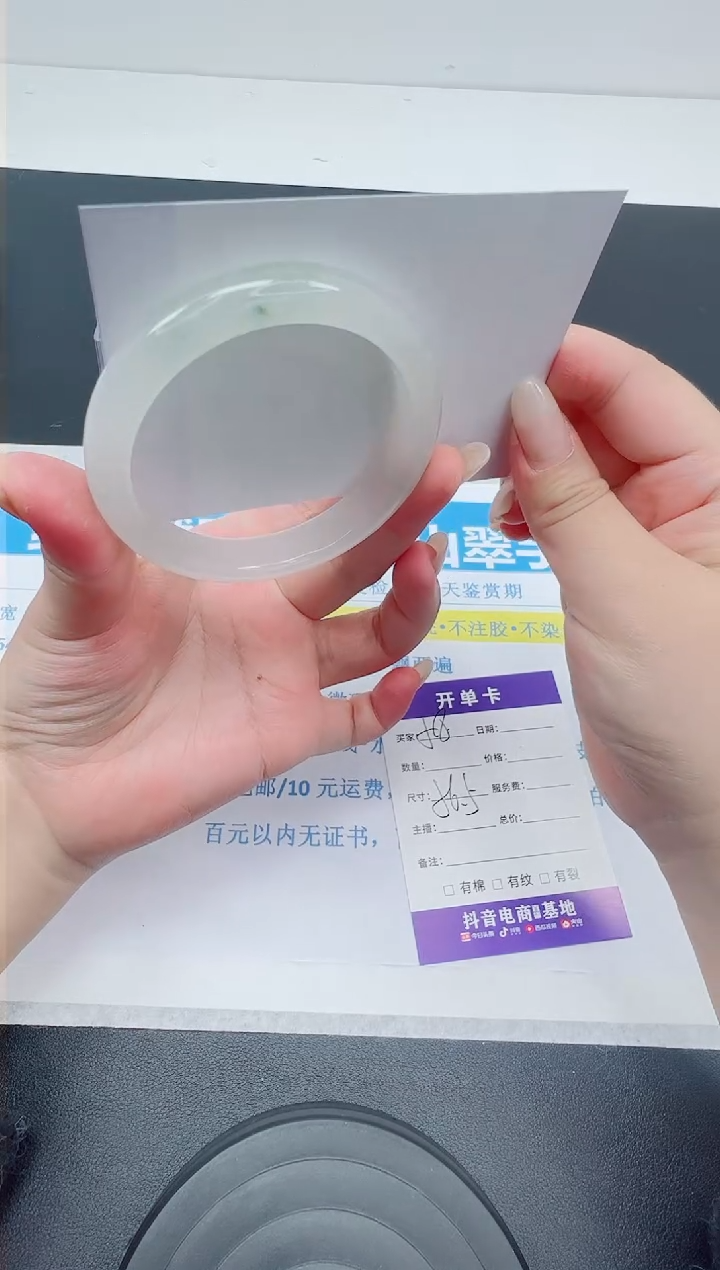 【闪购商品】石英质玉手镯未镶嵌编号58--56.5圈