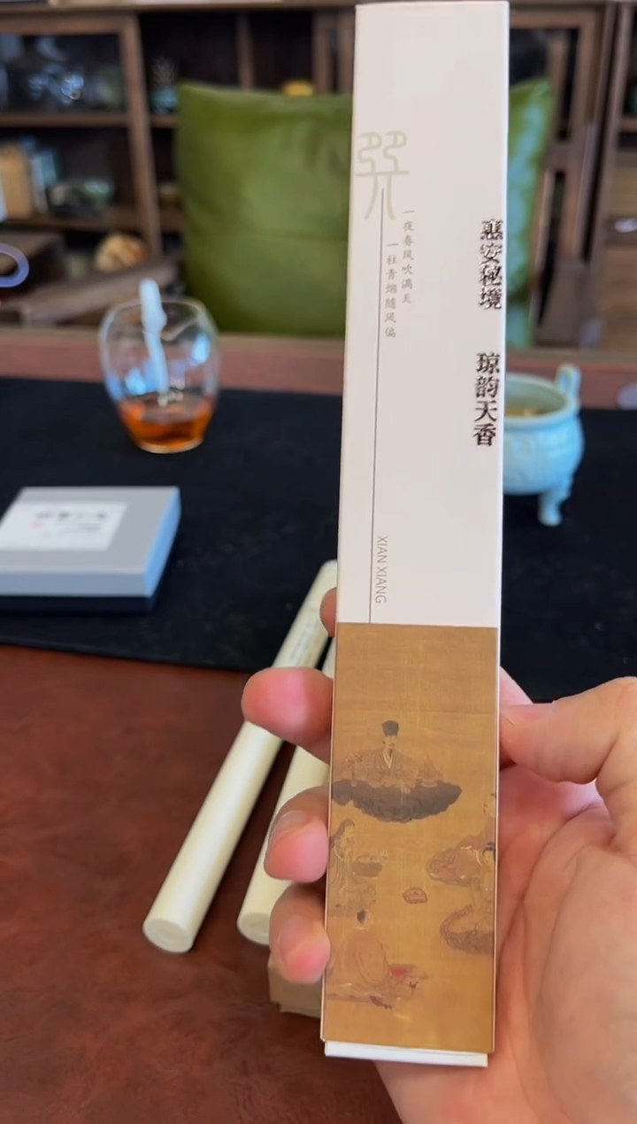 惠安秘境·长款·18g