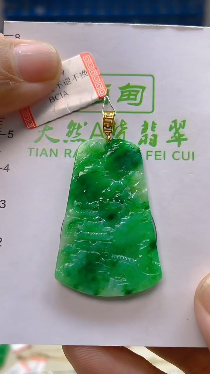 颈饰18K金镶嵌翡翠新号开播 全场乱卖