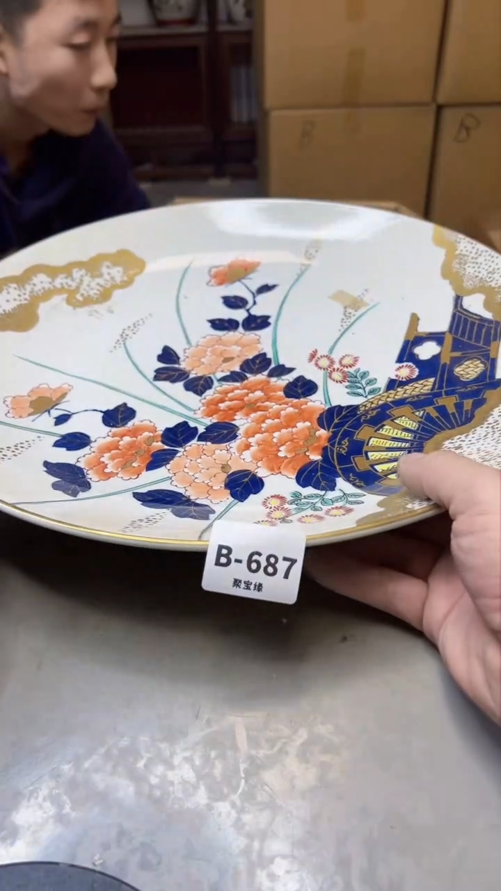 【闪购商品】瓷片687聚宝缘精选二号店