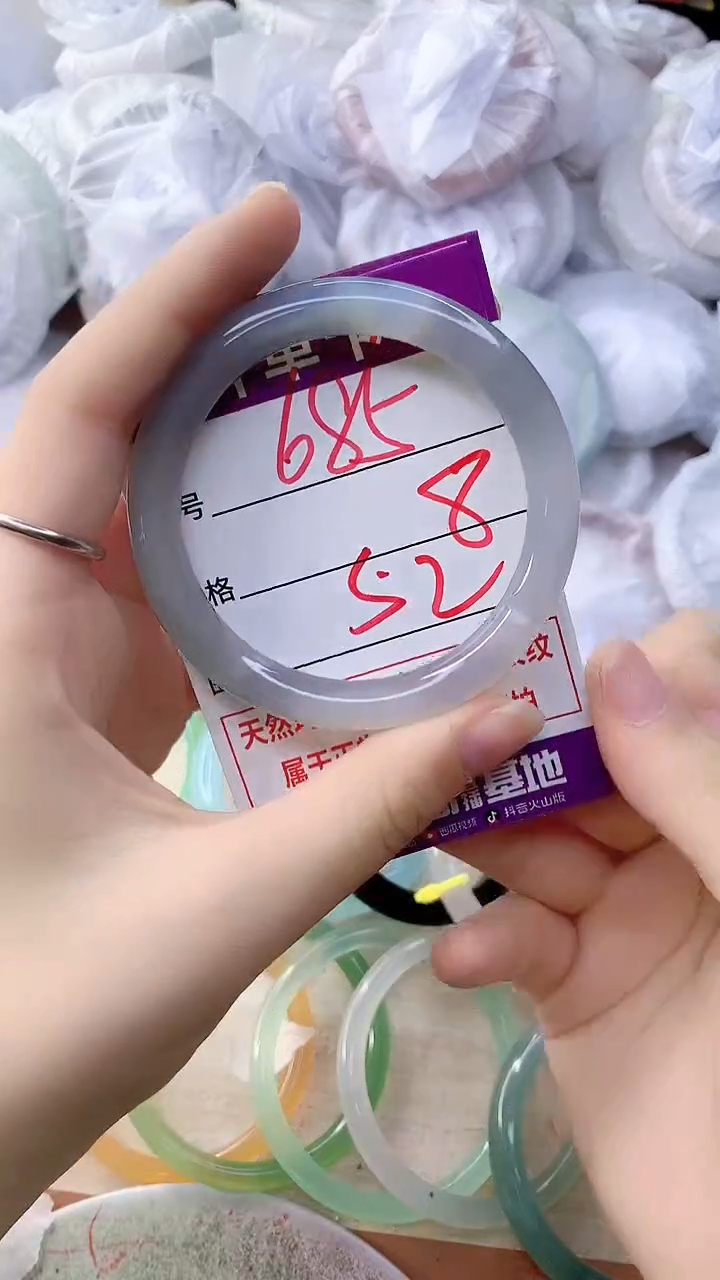 手镯玛瑙/玉髓未镶嵌685