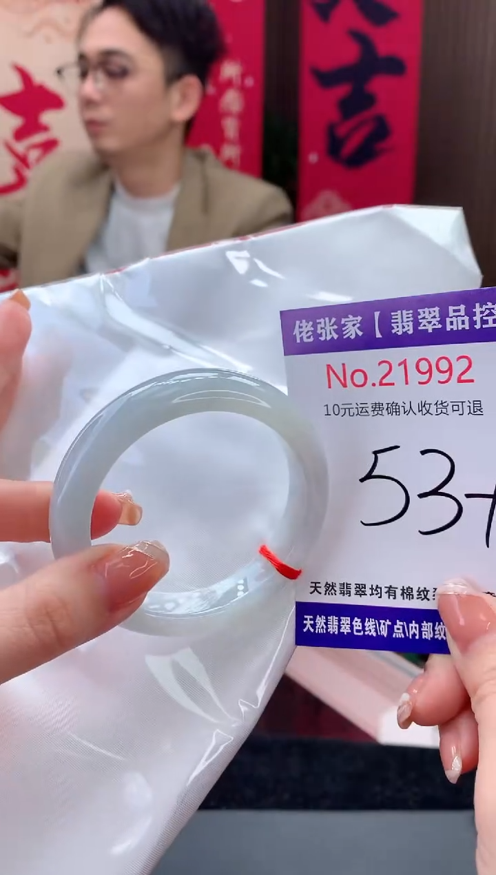 【闪购商品】翡翠手镯未镶嵌天然缅甸A货翡翠