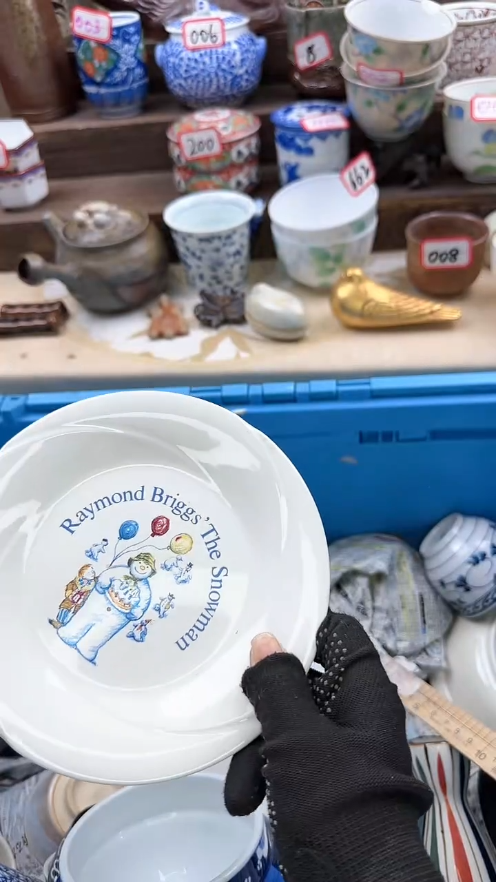 【闪购商品】瓷片3300淘艺瓷器满18发一单一付