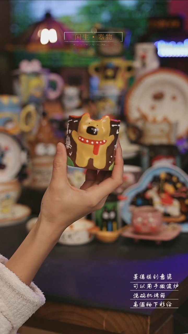 陶瓷景德镇可爱设计师款陶瓷 