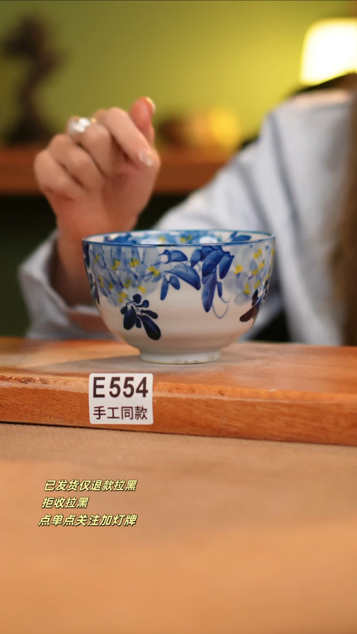 【闪购商品】其他E554窑林瓷业瓷器