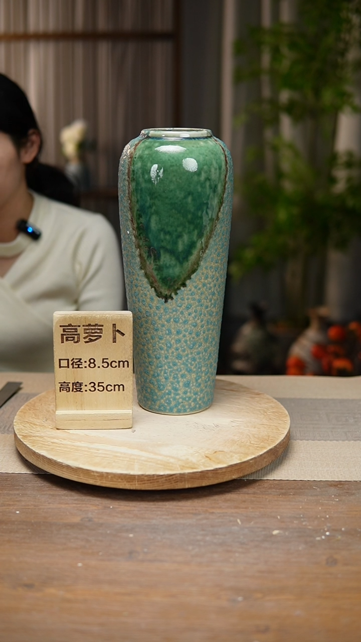 【闪购商品】陶瓷花器高萝卜心型气泡瑕疵