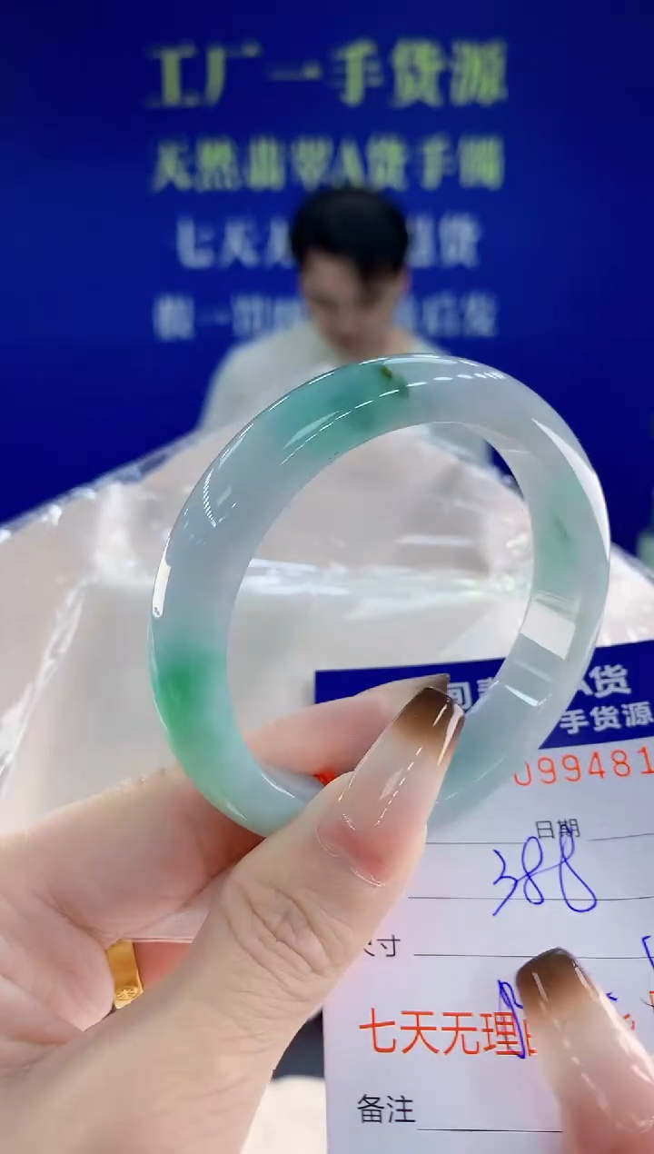 未镶嵌手镯翡翠15天然翡翠A货
