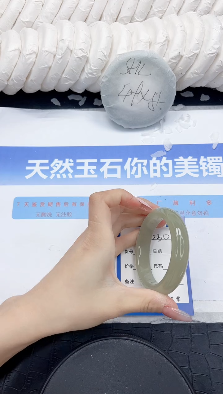 未镶嵌手镯石英质玉330-54