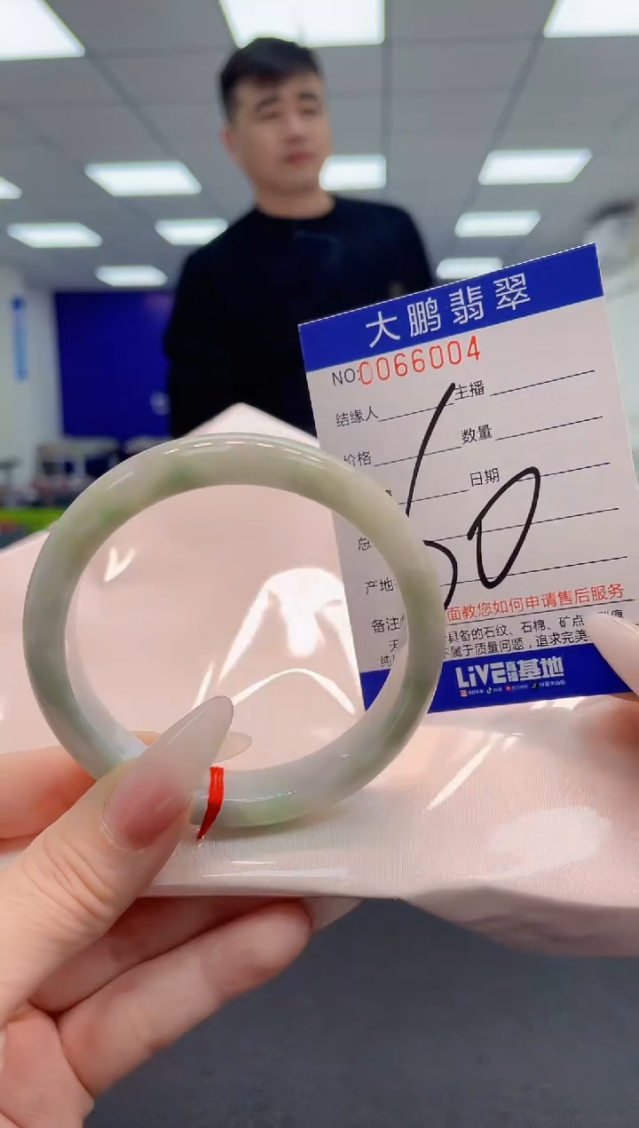 【闪购商品】翡翠手镯未镶嵌AAAAAAAAAA
