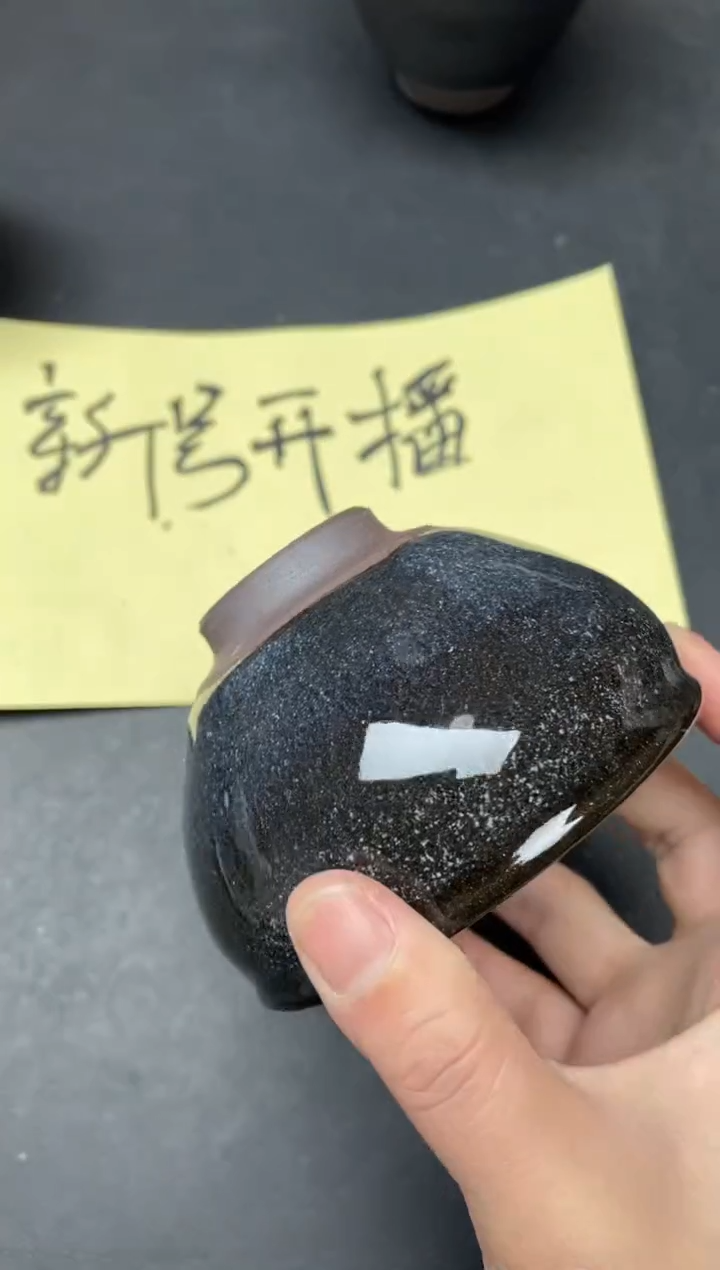 【闪购商品】茶盏232                