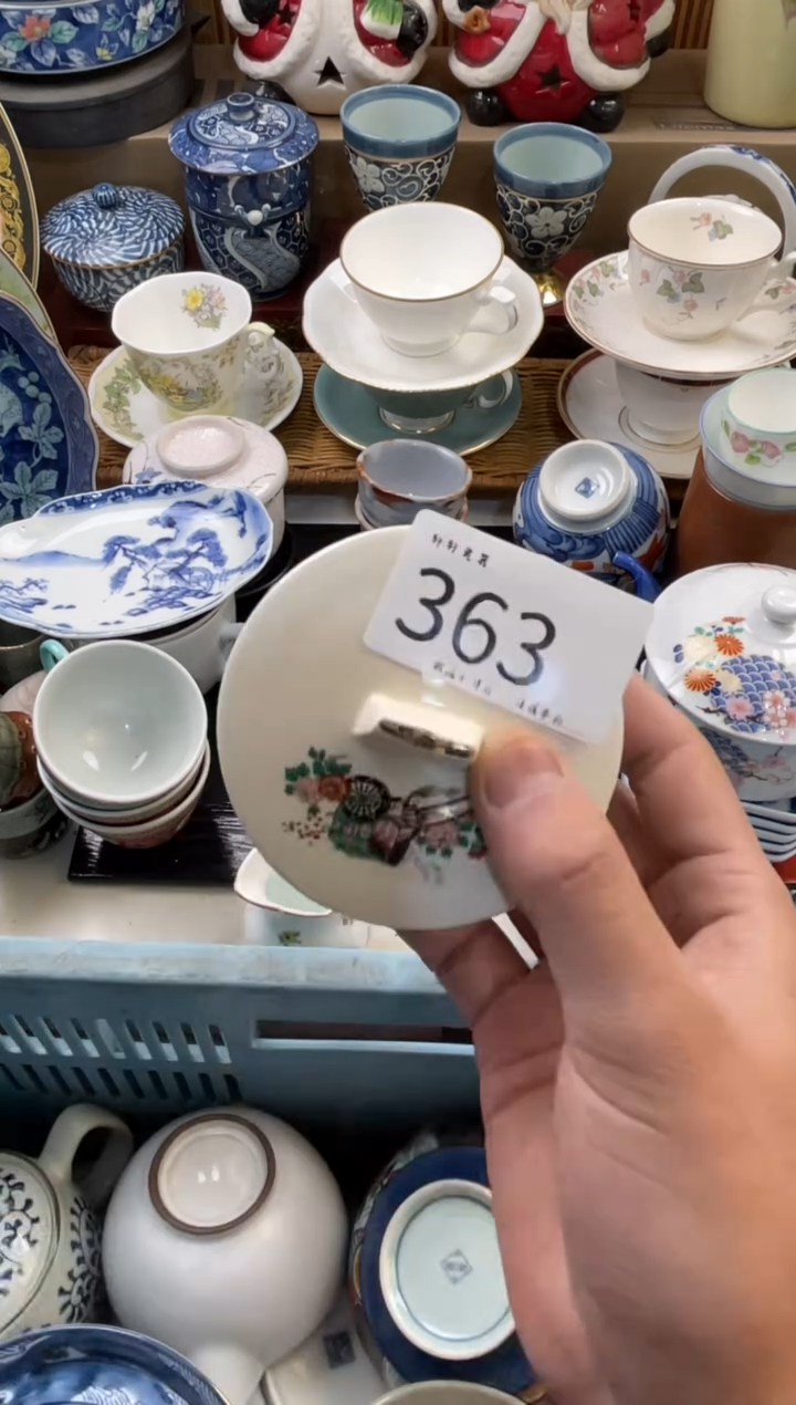 大****»店铺名称 轩轩瓷器 闪购类型 定向 大兵