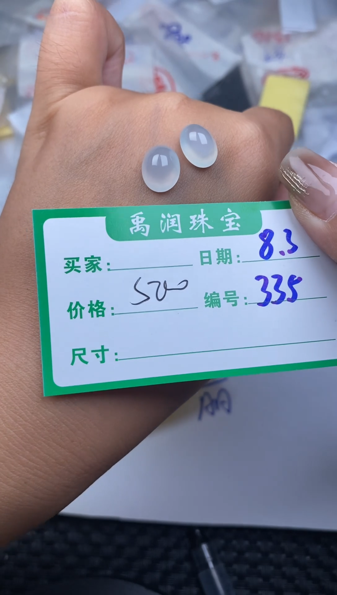翡翠裸石缅甸天然翡翠A货335