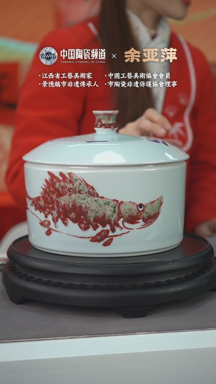 【闪购商品】E504中国景德镇陶瓷精选.