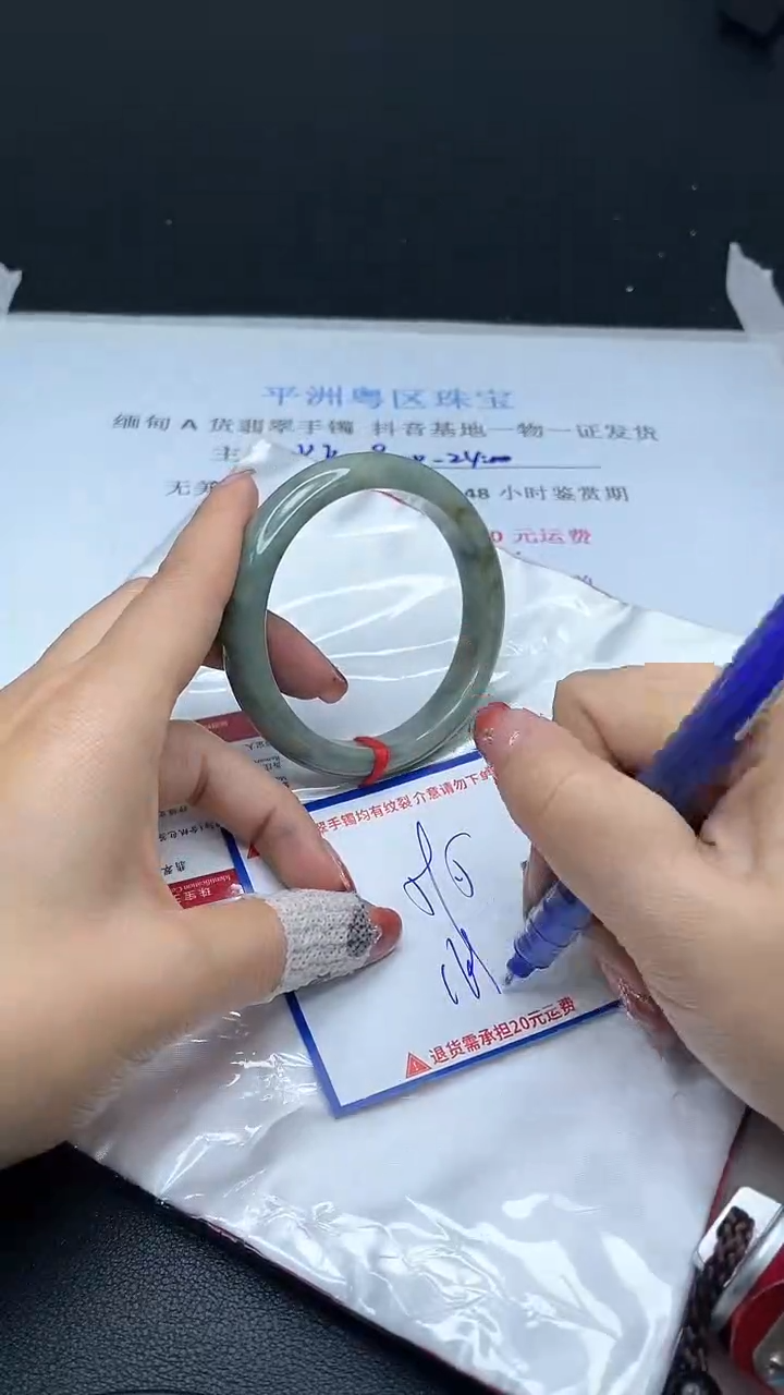 【闪购商品】翡翠手镯未镶嵌我