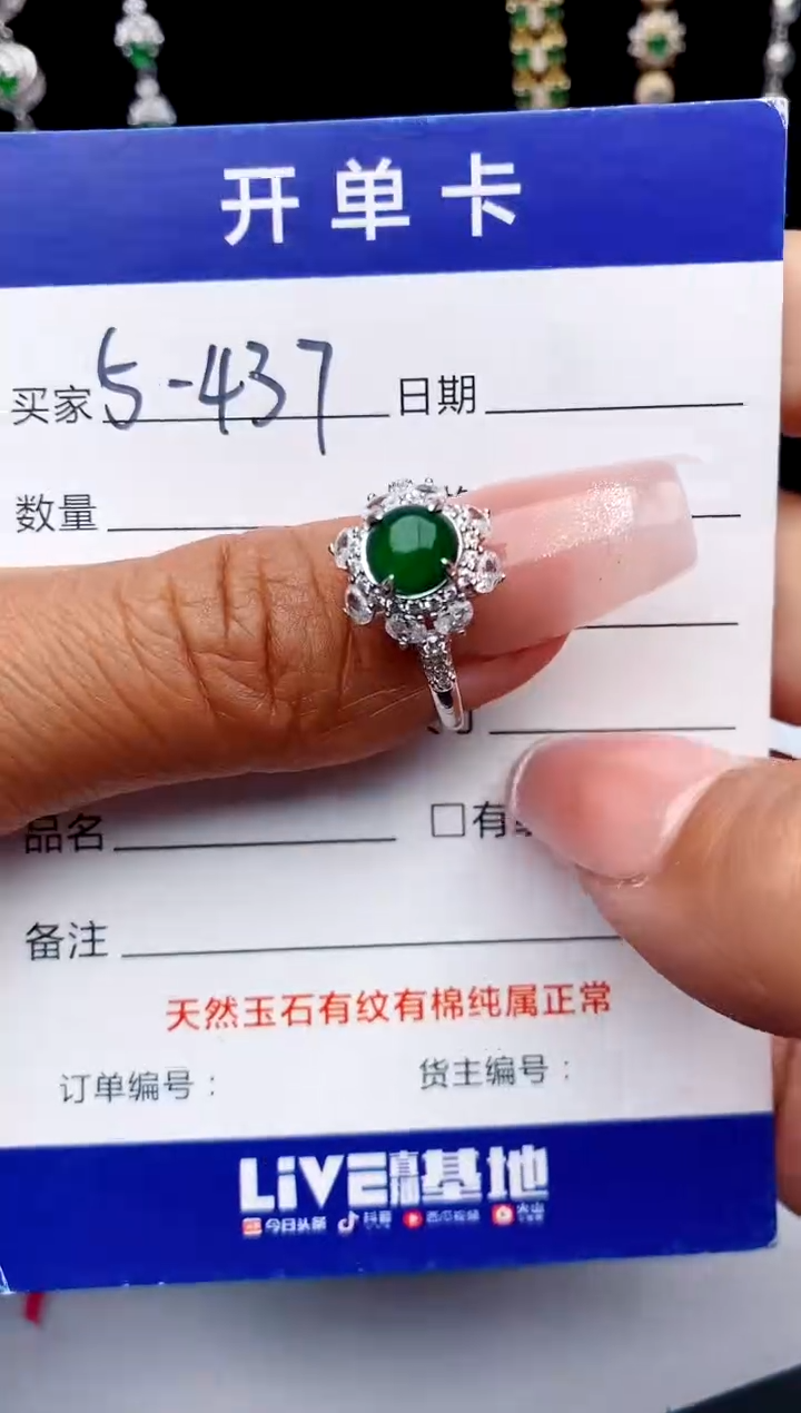 【闪购商品】翡翠戒指银S925镶嵌1111111111